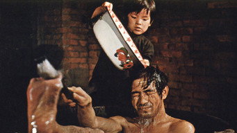 The Tormentor (1973)
