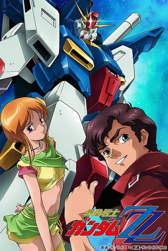 Mobile Suit Gundam ZZ — Pôsteres 13