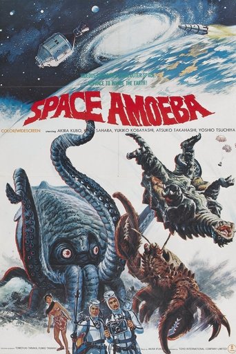 Space Amoeba (1970)
