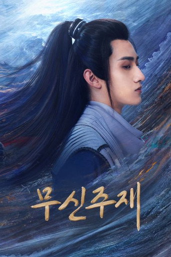 Poster 8