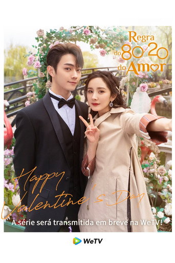 She and Her Perfect Husband — Posters 22