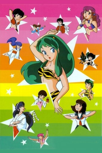 Urusei Yatsura: Season 1