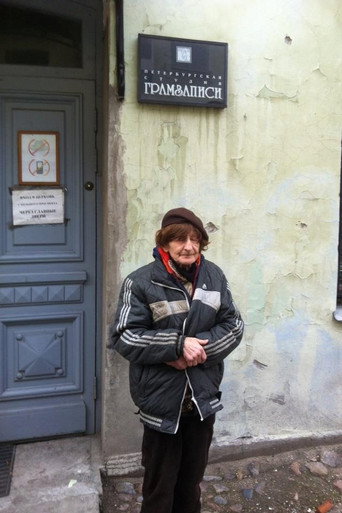 Foto de Олег Каравайчук