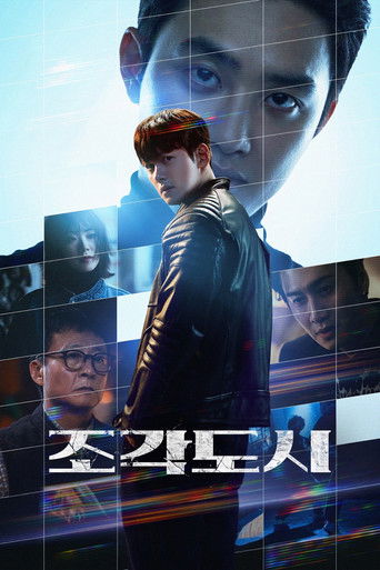 Season 1 Season 1 poster