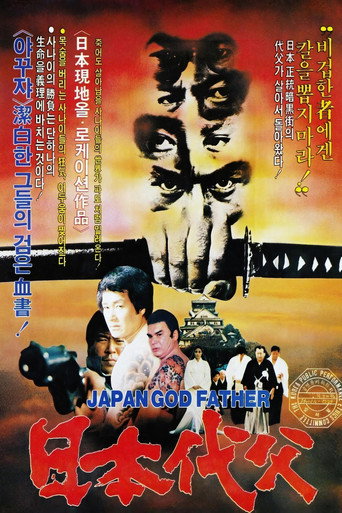 Poster 3