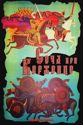 Poster för The Battle of Kerzhenets