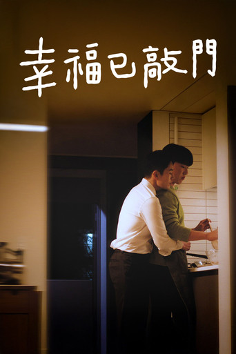 동그랑땡 — Pôsteres 4