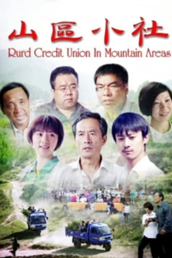 Poster of Rurd Credit Union in Mountain Areas