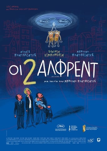 Poster of Οι 2 Άλφρεντ