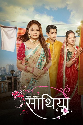 Affiche de साथ निभाना साथिया