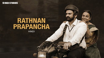#8 Rathnan Prapancha