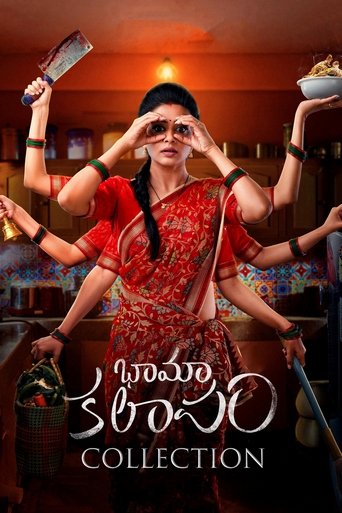 Bhamakapalam Collection Poster
