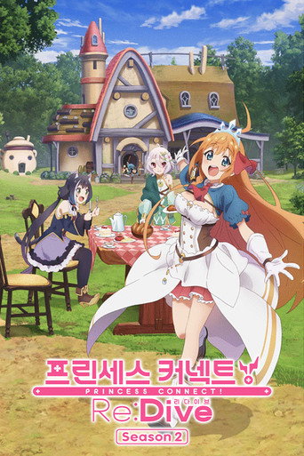 시즌 2