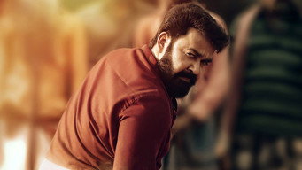 #32 Aaraattu