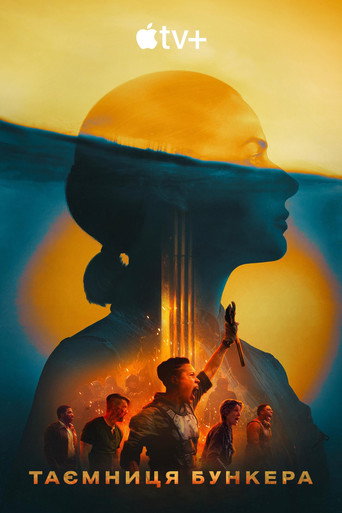 Silo — poster 24, 2000 × 3000