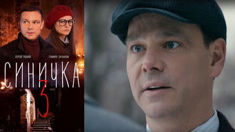 Episode 1 — Episode 1