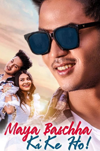 माया बस्छकी के हो !