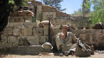 Kapo in Jerusalem (2015)