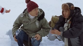 Коли кохання зустрічає долю (2005)