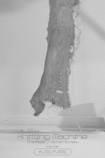 Knitting Machine
