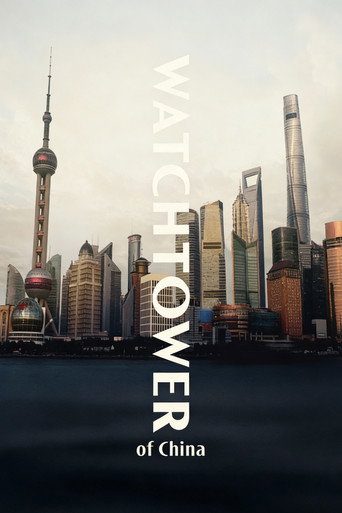 Watchtower Of China