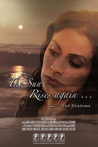 The Sun Rises Again (2005)