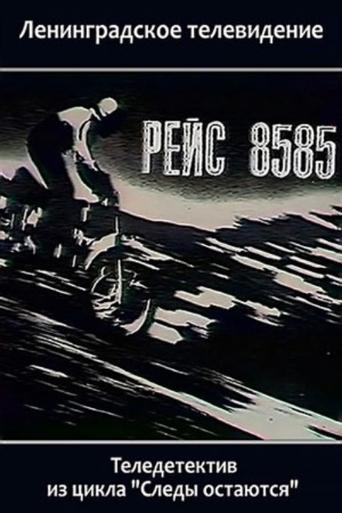 Flight 8585 (1985)