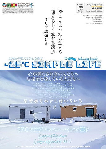 -25°C simple life