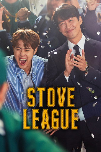 Poster 5