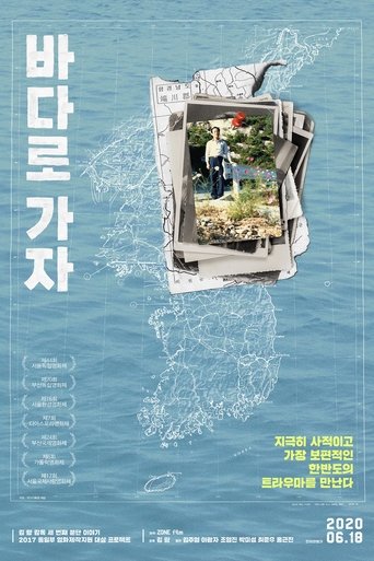 Forbidden Fatherland (2020)