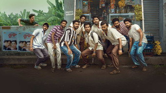 Vaazha media image
