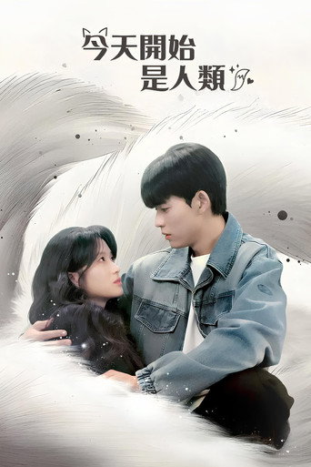 Poster 12