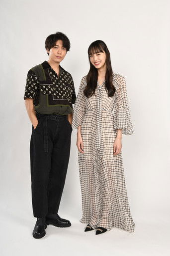 おしゃれクリップ poster