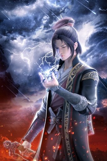 斗破苍穹合集篇: Season 1