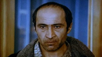 There, With Us (1990)