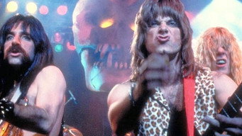 #11 Це - Spinal Tap