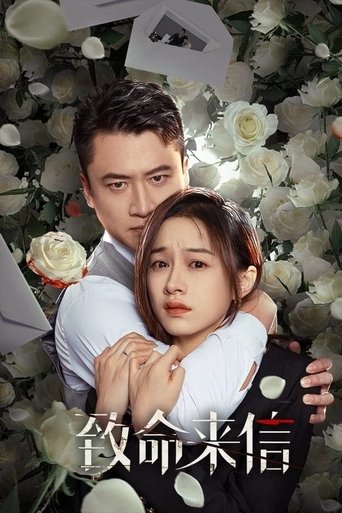 The Fatal Letter: Season 1