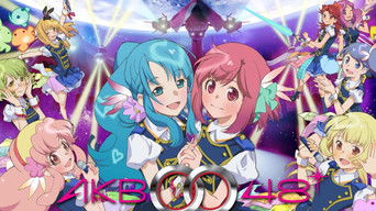 AKB0048 (2012) 予告編