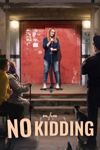 Poster of No Kidding