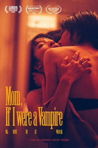 Poster of 媽, 如果我是吸血鬼