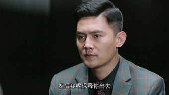 Episode 4 — Episode 4