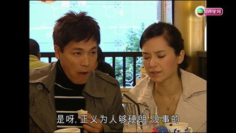 Episode 7 — Episode 7