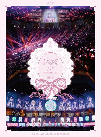 =LOVE 6th ANNIVERSARY PREMIUM CONCERT