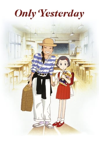 Only Yesterday Poster