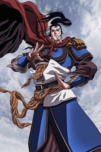 Beyond the Heavens: Season 1