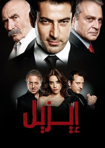 Ezel