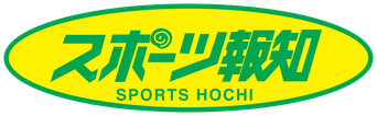 Hochi Shimbunsha