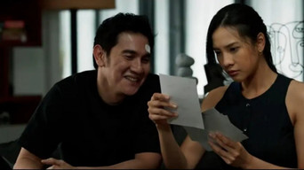 #5 Shutter