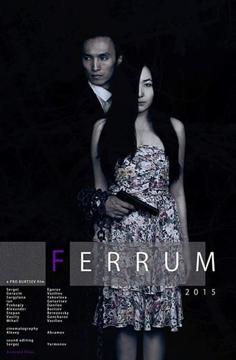 Poster of Ferrum