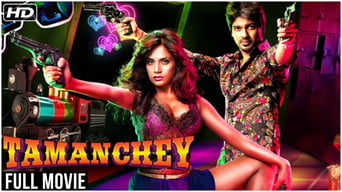 Tamanchey: Pyar Mein Dil Pe Maar De Goli (2014)